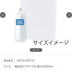 紙袋(白)【50×5計250枚】の画像