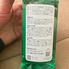 INAX  トイレ用泡クッション専用補充液の画像