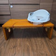 PIYO公式　トイレ　幼児用便座　木製踏み台　折り畳み　トイレス...