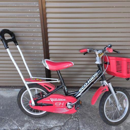 （済）自転車　キッズ自転車（コロつき）　エコキッズスポーツ　ブリジストン