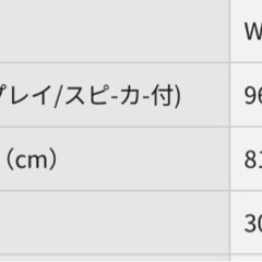 Panasonic TH-37PX50の画像