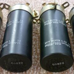 真空管アンプ用電解コンデンサー250wv, 1500uF 4個　未使用品の画像