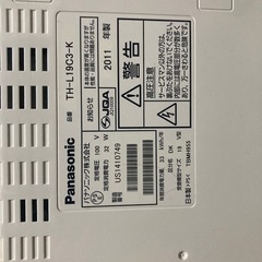 Panasonic製テレビ　19インチの画像