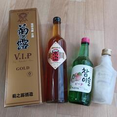 お酒４種類セット