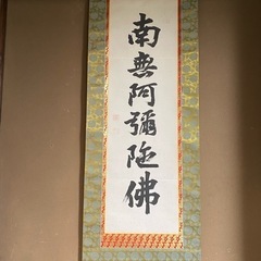 掛け軸 まとめ売り 52本