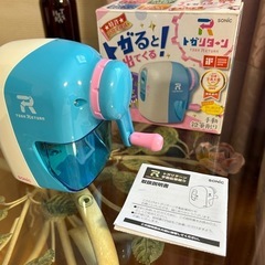 鉛筆削り　とかリターンの画像