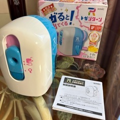 鉛筆削り　とかリターン