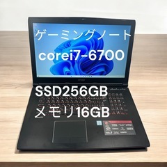 msi☆ゲーミングノート☆corei7☆メモリ16GB!SSD2...