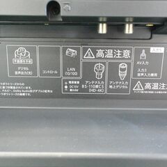 【愛品倶楽部柏店】シャープ 60V型液晶テレビ 4T-C60BN1 2019年製。の画像