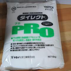 【あげます】リフォーム用　クッションフロア接着剤　壁紙用接着剤の画像