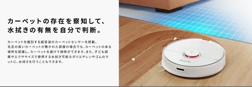 値段交渉可】ロボット掃除機 ロボロック S7+の通販はau PAY マーケット 