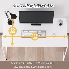 パソコンデスクの画像