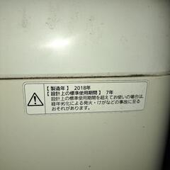 洗濯機Panasonic5キロ2018製の画像