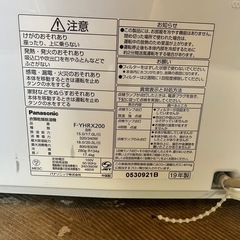 除湿乾燥機 Panasonic (F-YHRX200)の画像