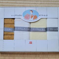 ふきんセット　　　　　　　　　　　　　今月いっぱいで処分します