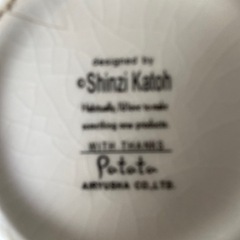 お猿さんの急須の画像