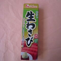 【無料】新品ハウス　おろし生わさび　刺身、そばなどに