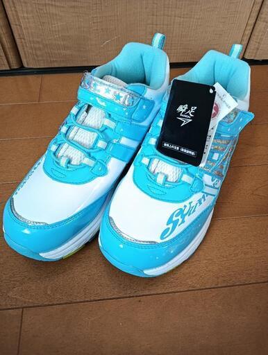 瞬足 レモンパイ スノーシューズ