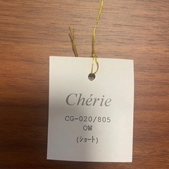 ブライダルグローブの画像