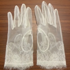 ブライダルグローブ