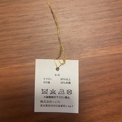 ブライダルグローブの画像