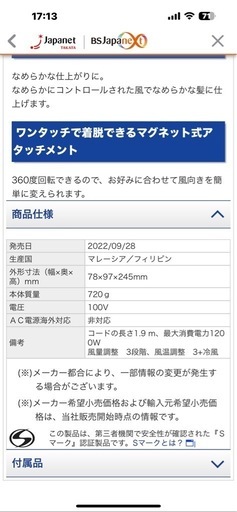 ダイソン Sｕｐｅｒｓｏｎｉｃ　Oｒｉｇｉｎ　ヘアドライヤー　ブラックニッケル HD08 ULF BBN ENT