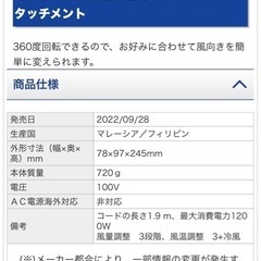 ダイソン Sｕｐｅｒｓｏｎｉｃ　Oｒｉｇｉｎ　ヘアドライヤー　ブラックニッケル HD08 ULF BBN ENTの画像