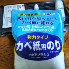 【取引中】壁紙用のり　ローラー付きの画像