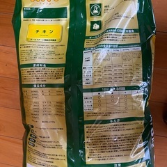 A PRO 8kgドッグフードの画像