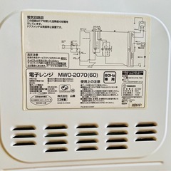 YAMAZEN 電子レンジ の画像