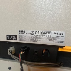 電子ピアノ　KORG LP-350の画像