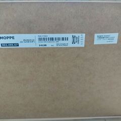 【IKEA】美品/MOPPE/2段タイプ/ナチュラル/★2個で4000円★の画像