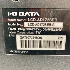 I・O DATA 　LCD-AD172SEB 17型モニター 【177】の画像