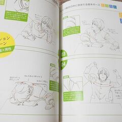 衣類のシワ 実践マスター　キャラが簡単にイキイキ動き出すの画像