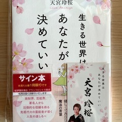 11/30(土)京都deはんなり～ 明るく怪しいお茶会  - 京都市