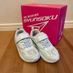 新品未使用　瞬足　スニーカー　17センチ