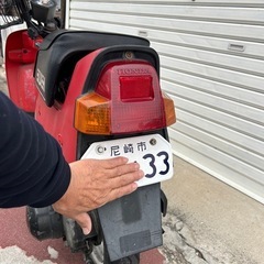 取り引き中ホンダスカッシュ実働ですの画像