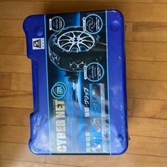 タイヤチェーン