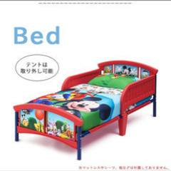 取引中❗️ディズニーミッキー マウスベット　テント付きの画像