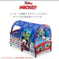 取引中❗️ディズニーミッキー マウスベット　テント付きの画像