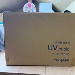 紫外線消毒器 T831-00の画像