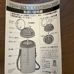 機関車トーマス　水筒のみ　(弁当箱は売れました)　　の画像