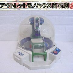 タカラトミー おうちで無限チャレンジ まるで本物！ クレーンゲー...