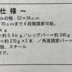 【レガストック川崎本店】日本文化センター 折りたたみテーブル 角度調節 デスクワーク サイドテーブル①の画像