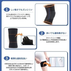 【通気性抜群】膝 サポーター Mの画像