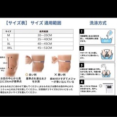 【通気性抜群】膝 サポーター Mの画像