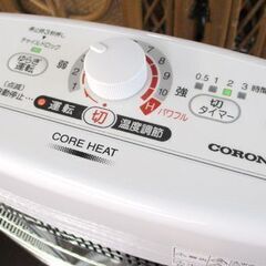 CORONA 遠赤外線ストーブ コアヒート CH-1220R 2020年製 暖かい！1150W ホワイト系 コロナ 札幌市北区屯田の画像