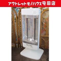 CORONA 遠赤外線ストーブ コアヒート CH-1220R 2020年製 暖かい！1150W ホワイト系 コロナ 札幌市北区屯田