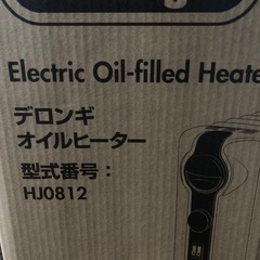 【限定価格】デロンギオイルヒーターHJ0812の画像