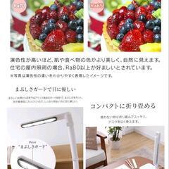 🌈nanashop【新品】LEDデスクライト 1500lx 折り畳み可能 LDL-302-W ホワイトの画像